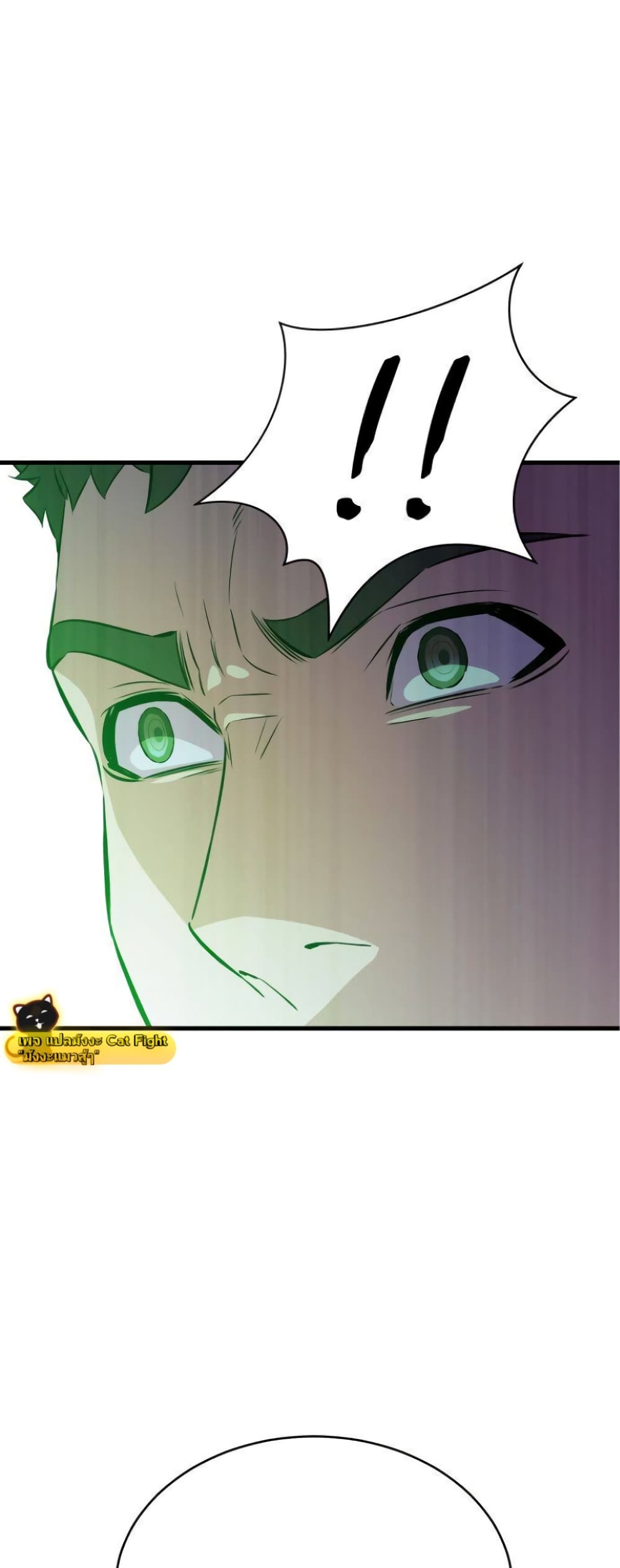 Incompetent Villain 21-21