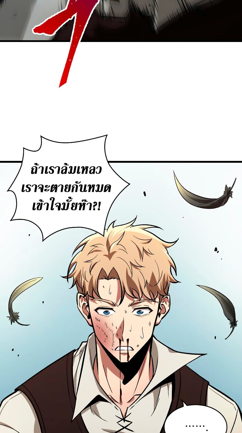 Pick Me Up, Infinite Gacha 7-7