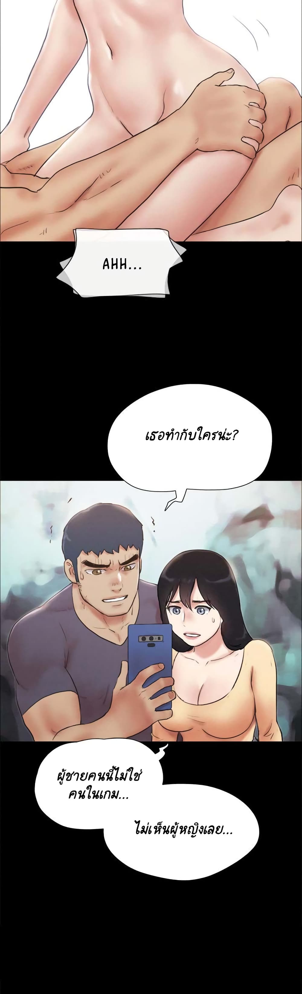 Everything Is Agreed 126-126