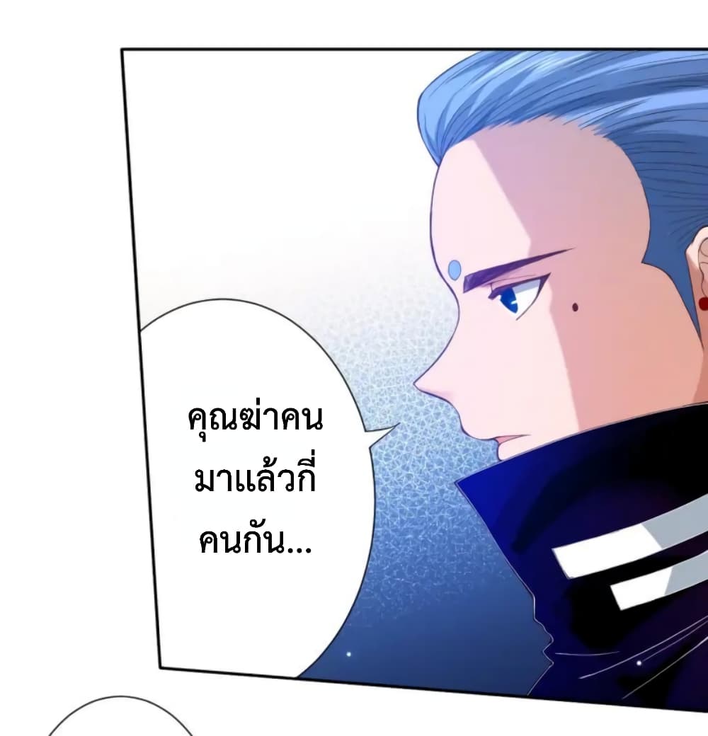 ULTIMATE SOLDIER 31-31