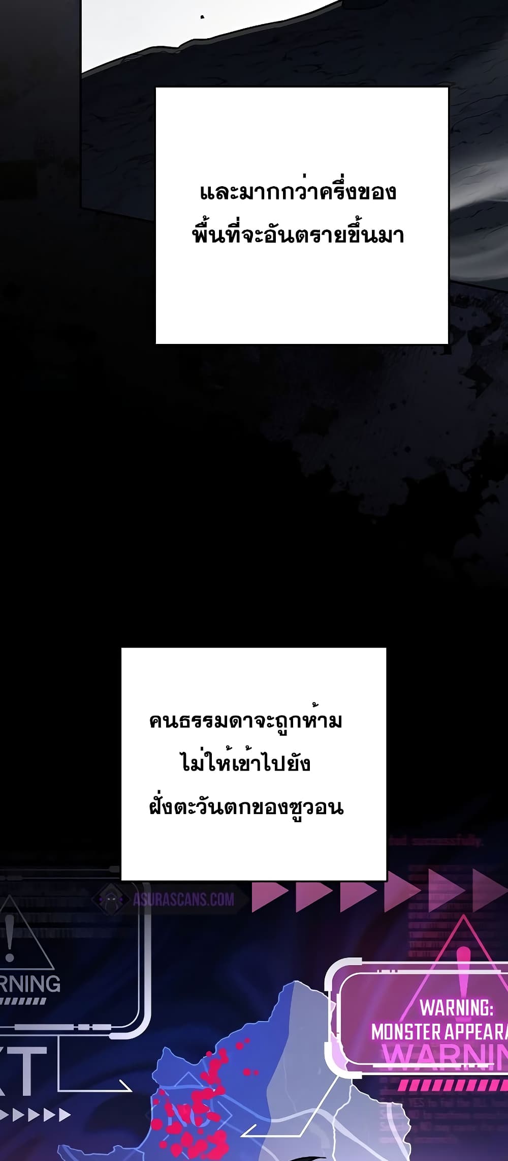 The Novel's Extra (Remake) 76-76