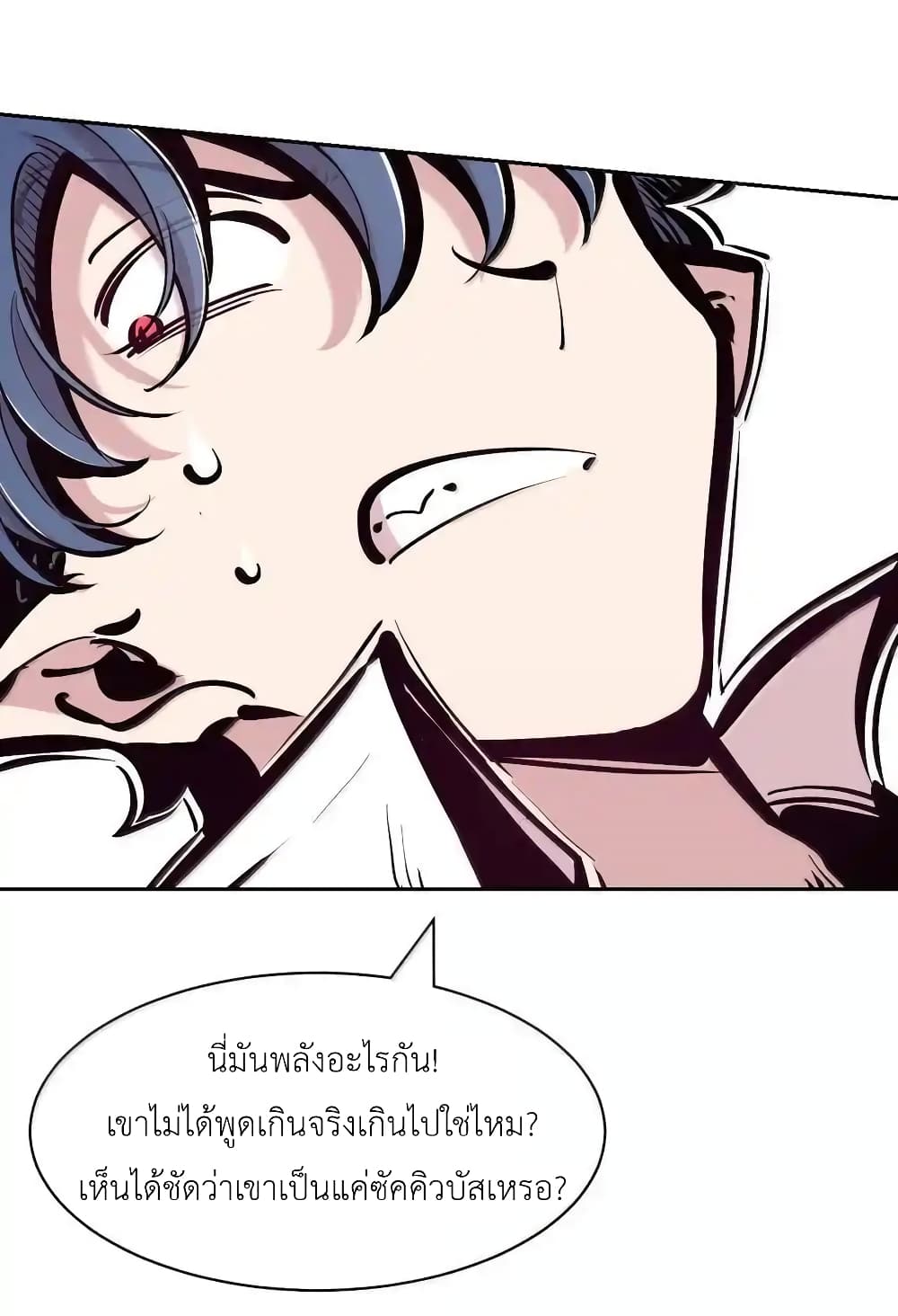 Demon X Angel, Can’t Get Along! 115.1-115.1
