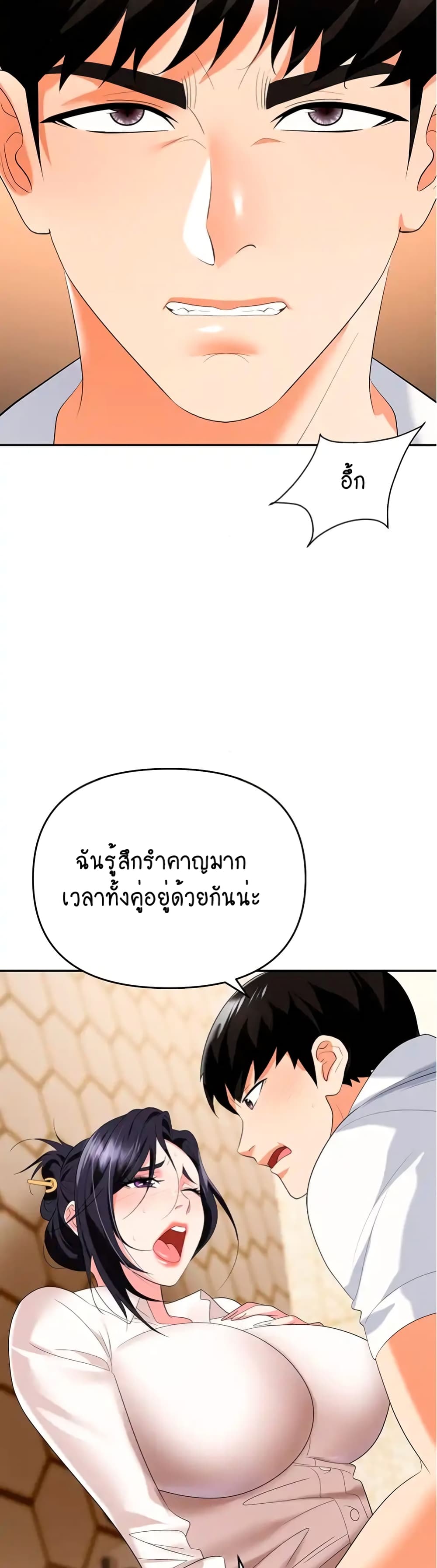 Trap 25-25