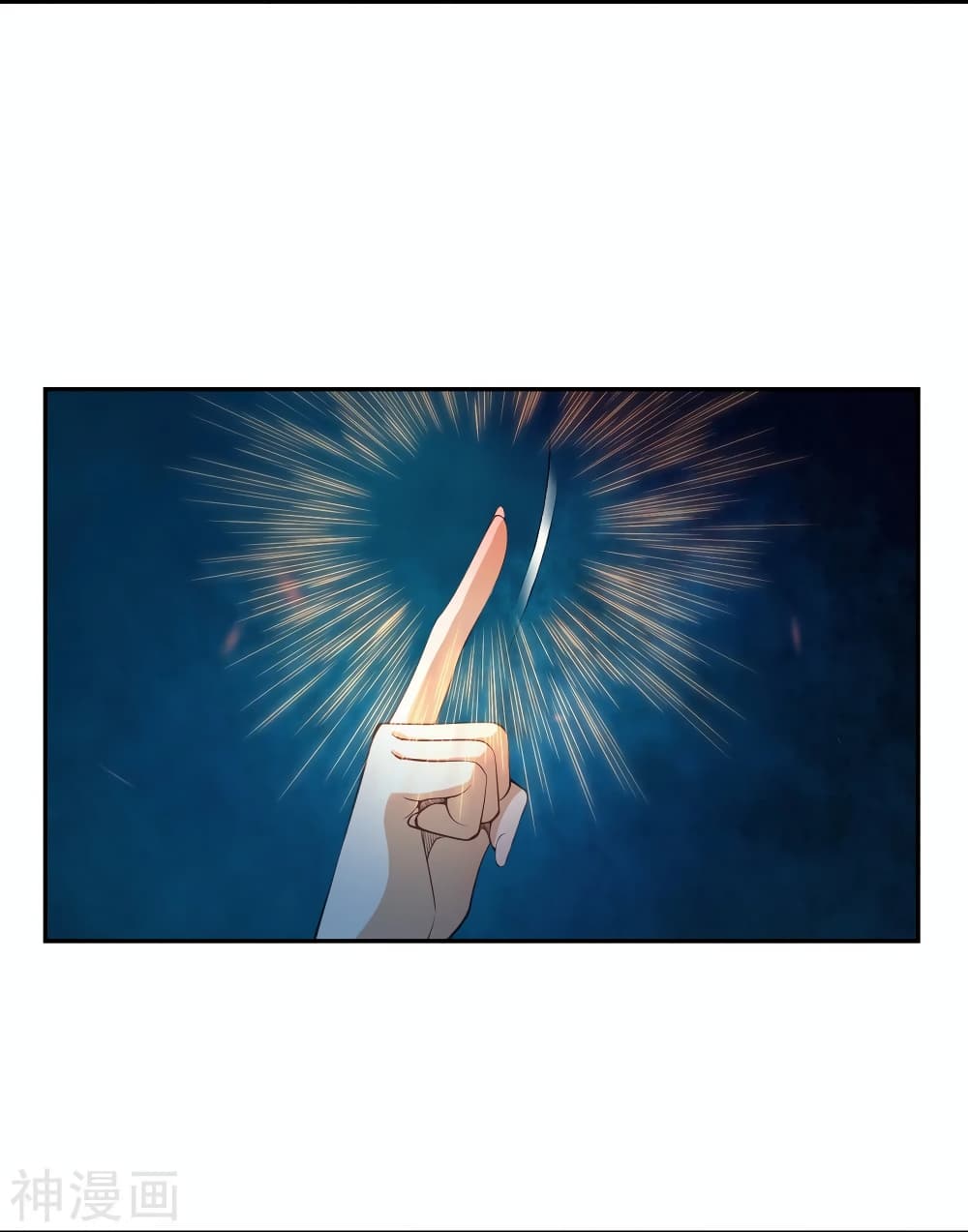 Against the Gods อสูรพลิกฟ้า 475-475