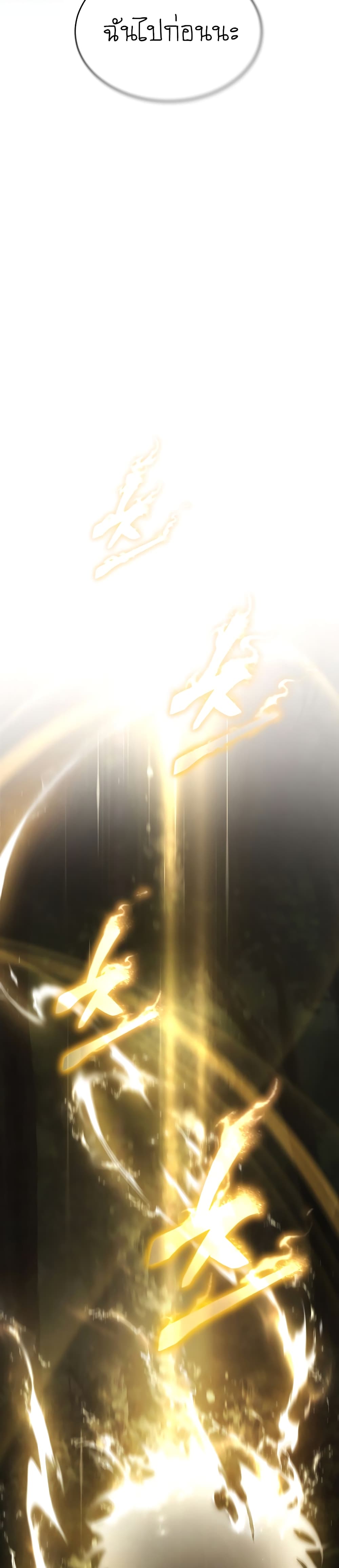 The 100th Regression of the Max-Level Player 10-10