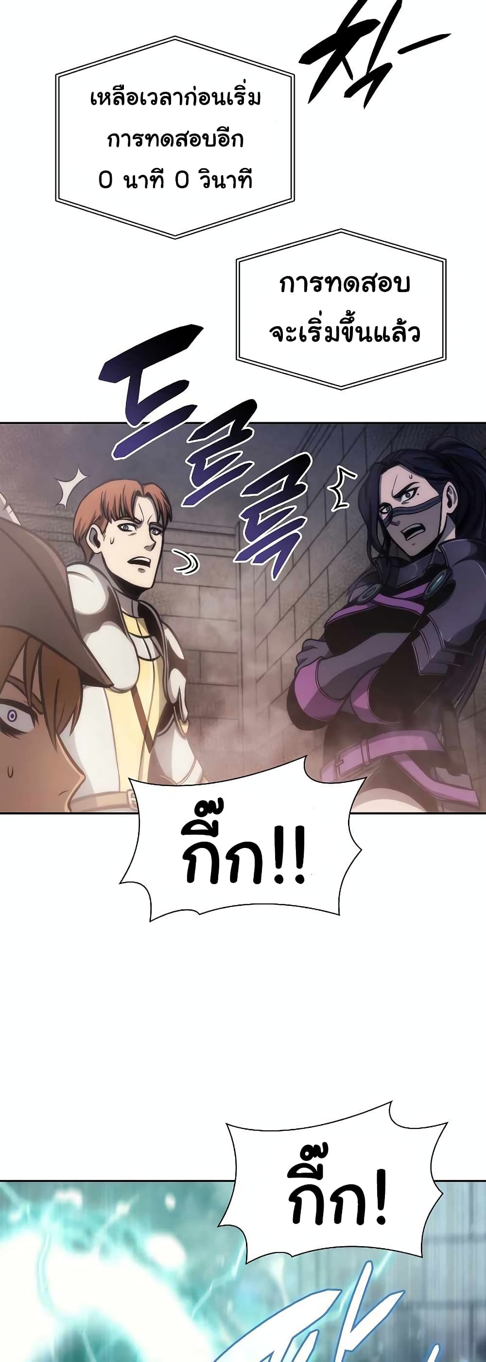 I Returned as an FFF-Class Witch Doctor 13-13
