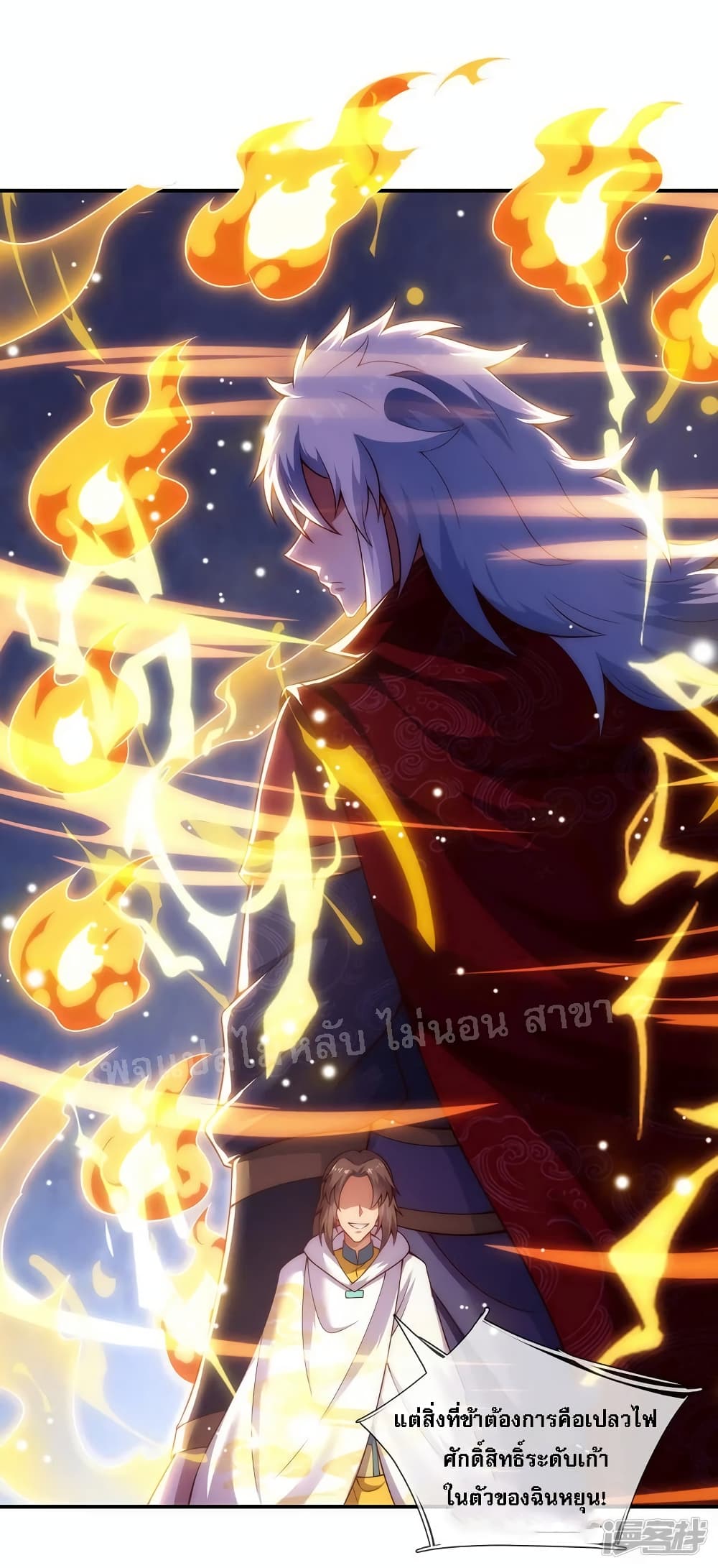Returning to take revenge of the God Demon King 53-53