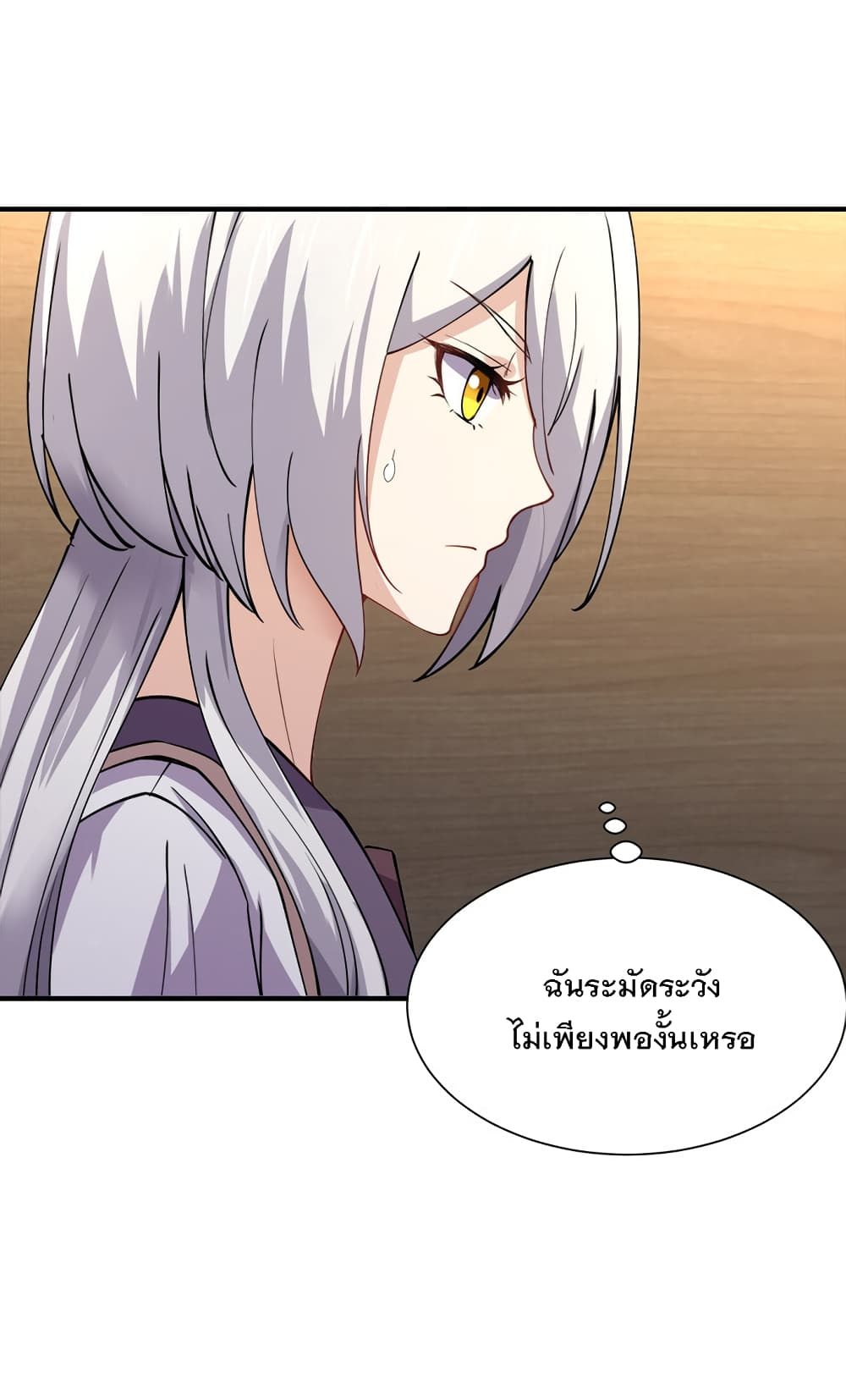 My Girlfriend is Long Aotian 6-6