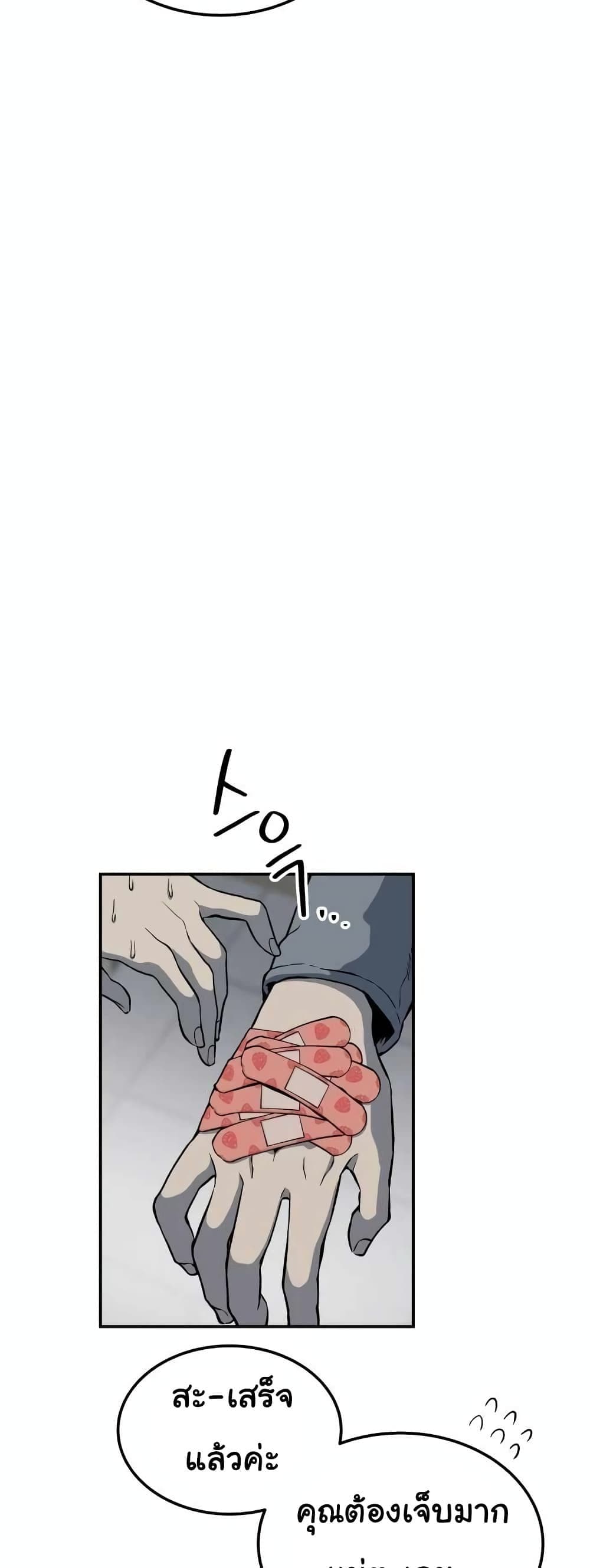 ZomGan 9-9