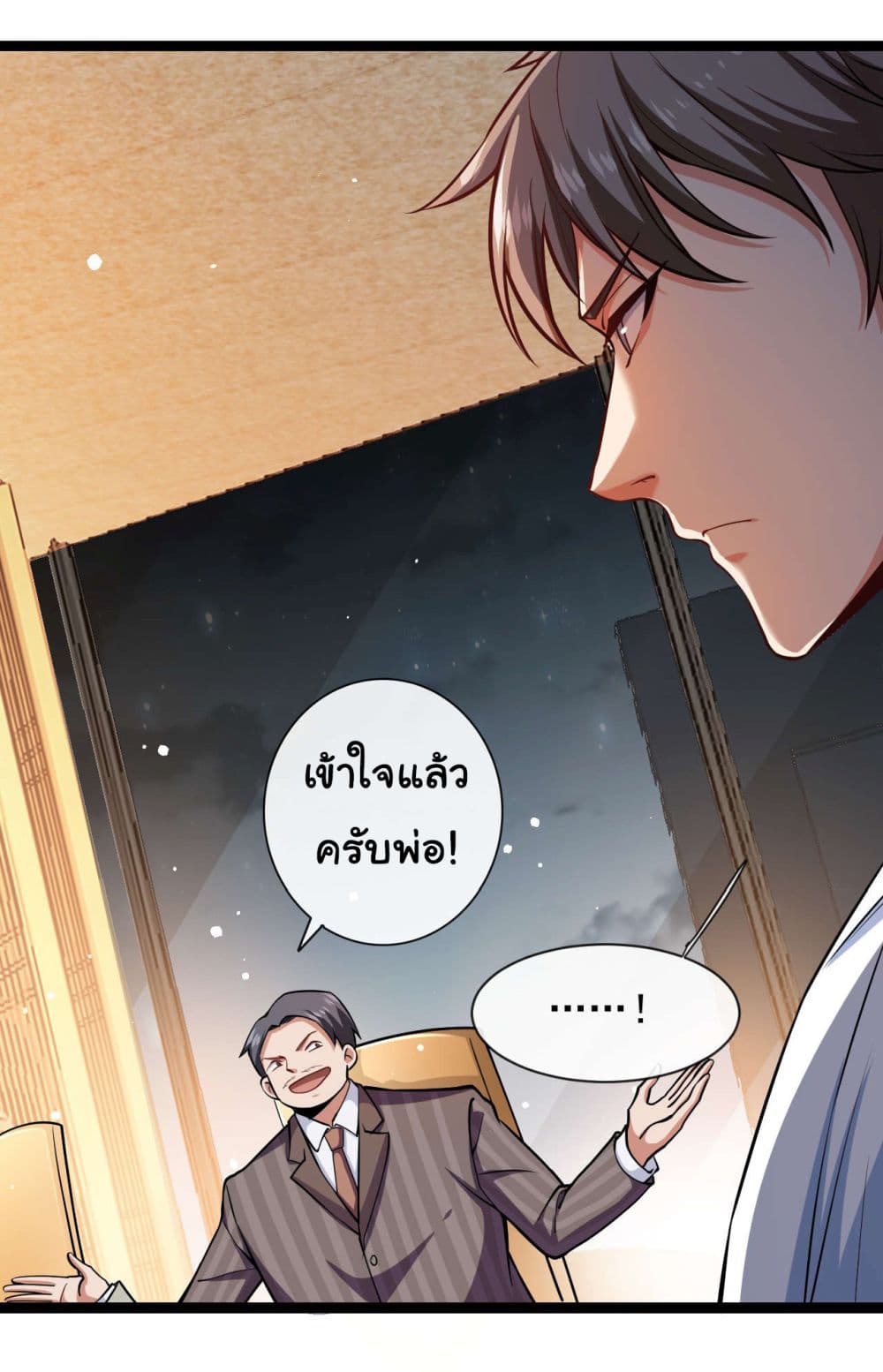 Chu Chen, The Trash Son-in-Law 35-35