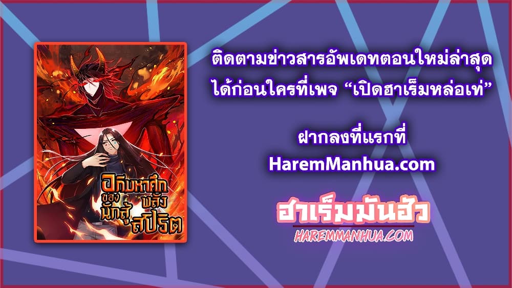 ULTIMATE SOLDIER 146-146