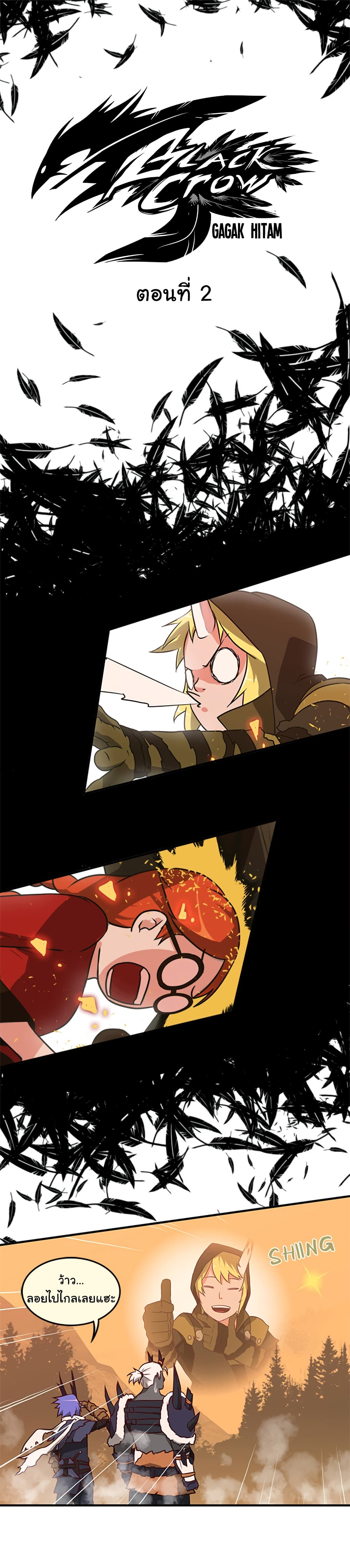 Black Crow 2-2