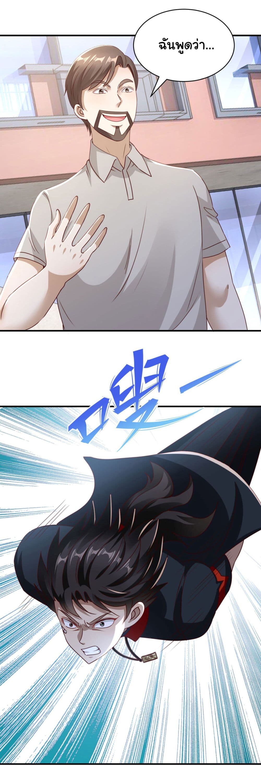 My Seven Sisters Are Peerless 7-7