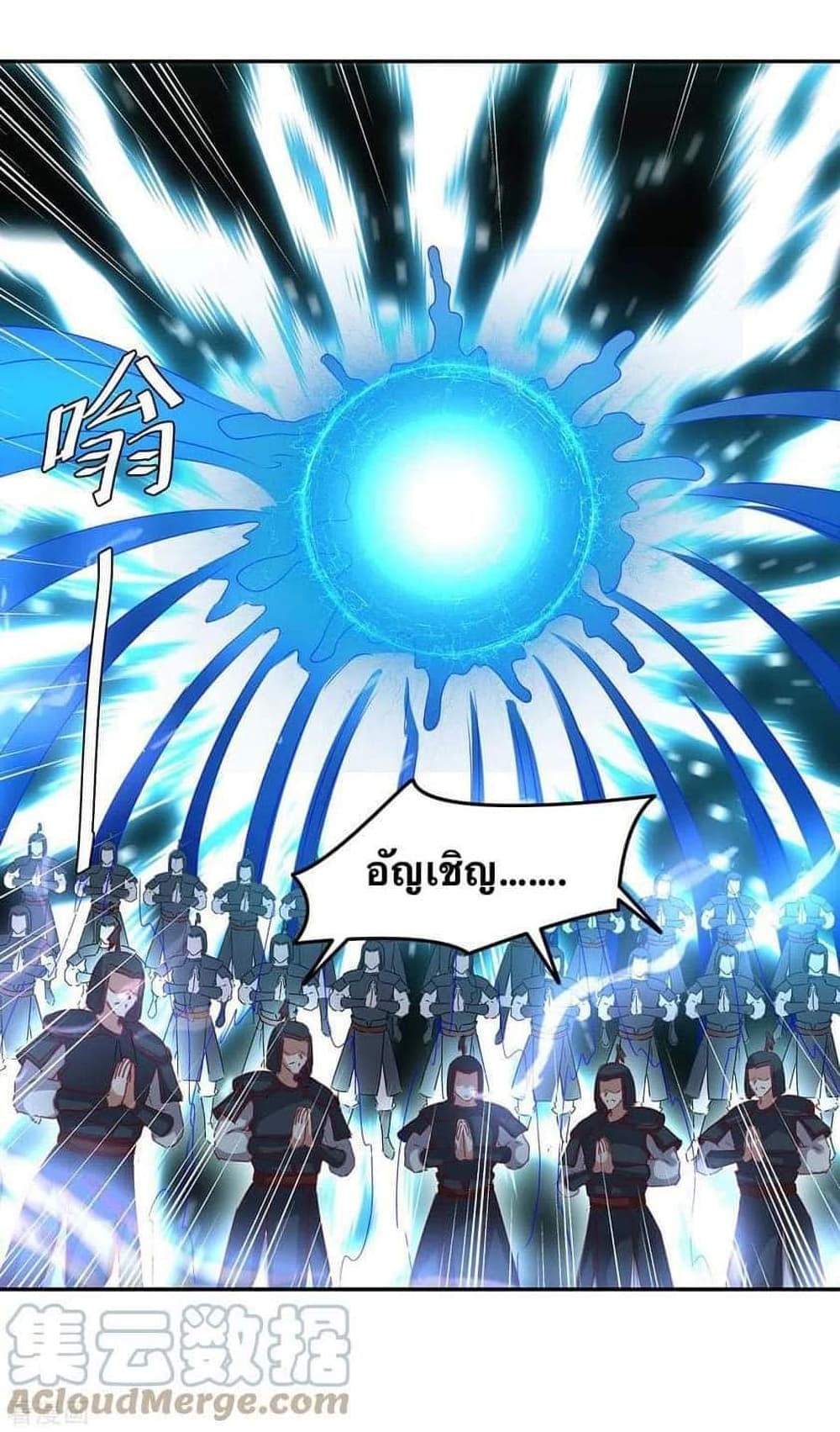 Strongest Leveling 262-262