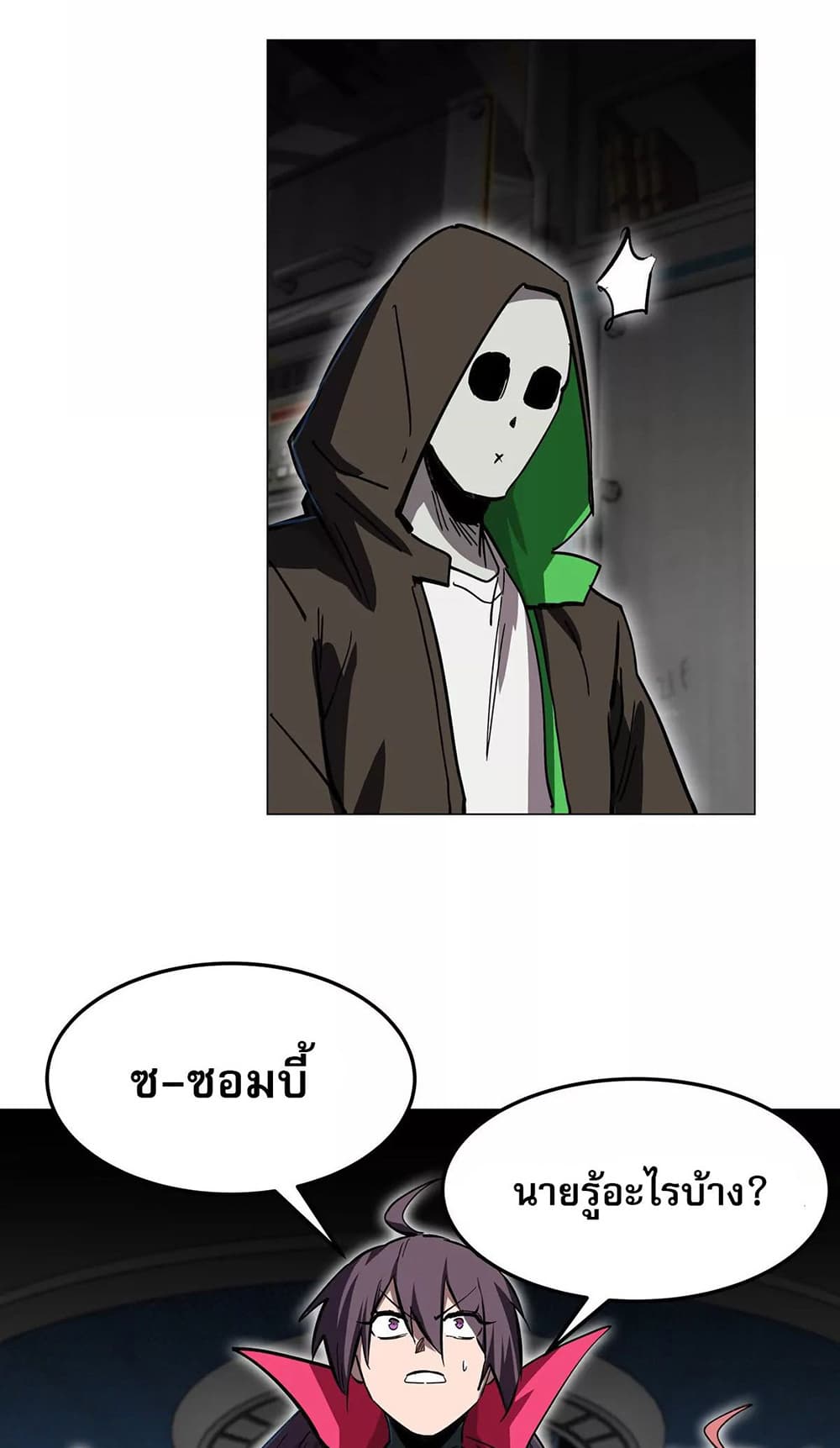 Mr. Zombie 38-38