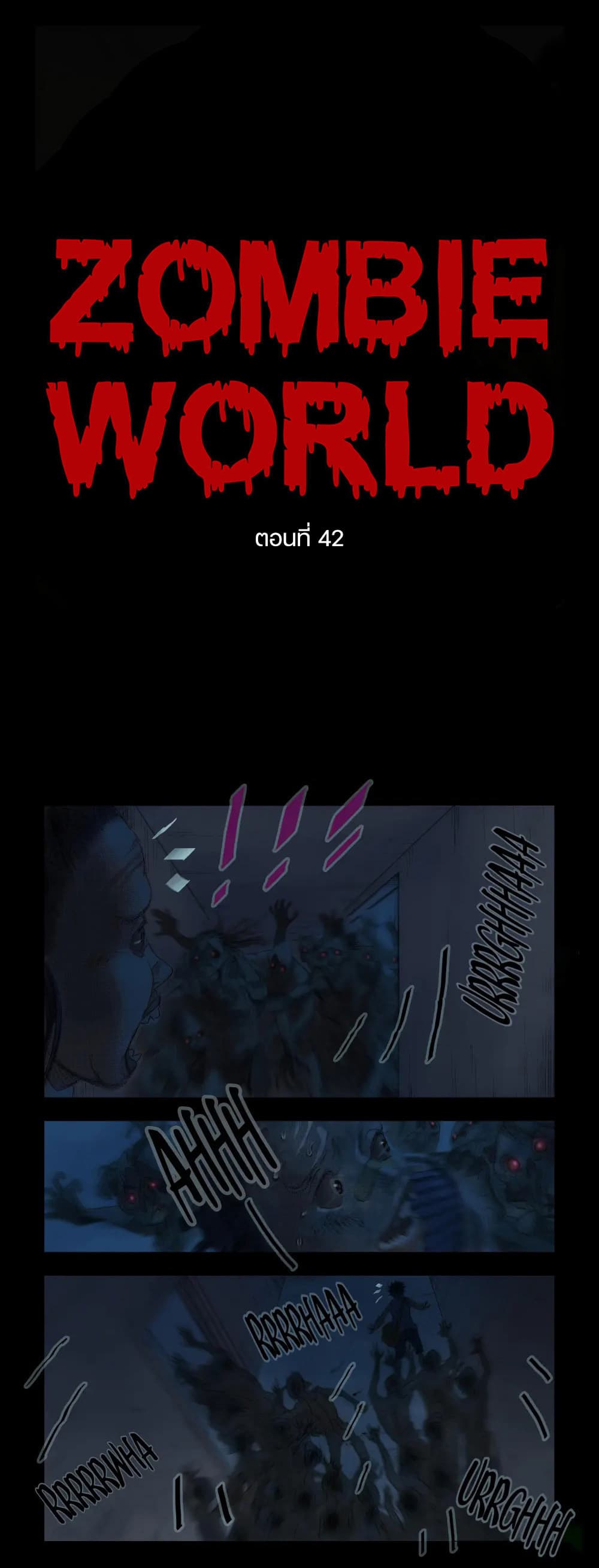 Zombie World 42-42