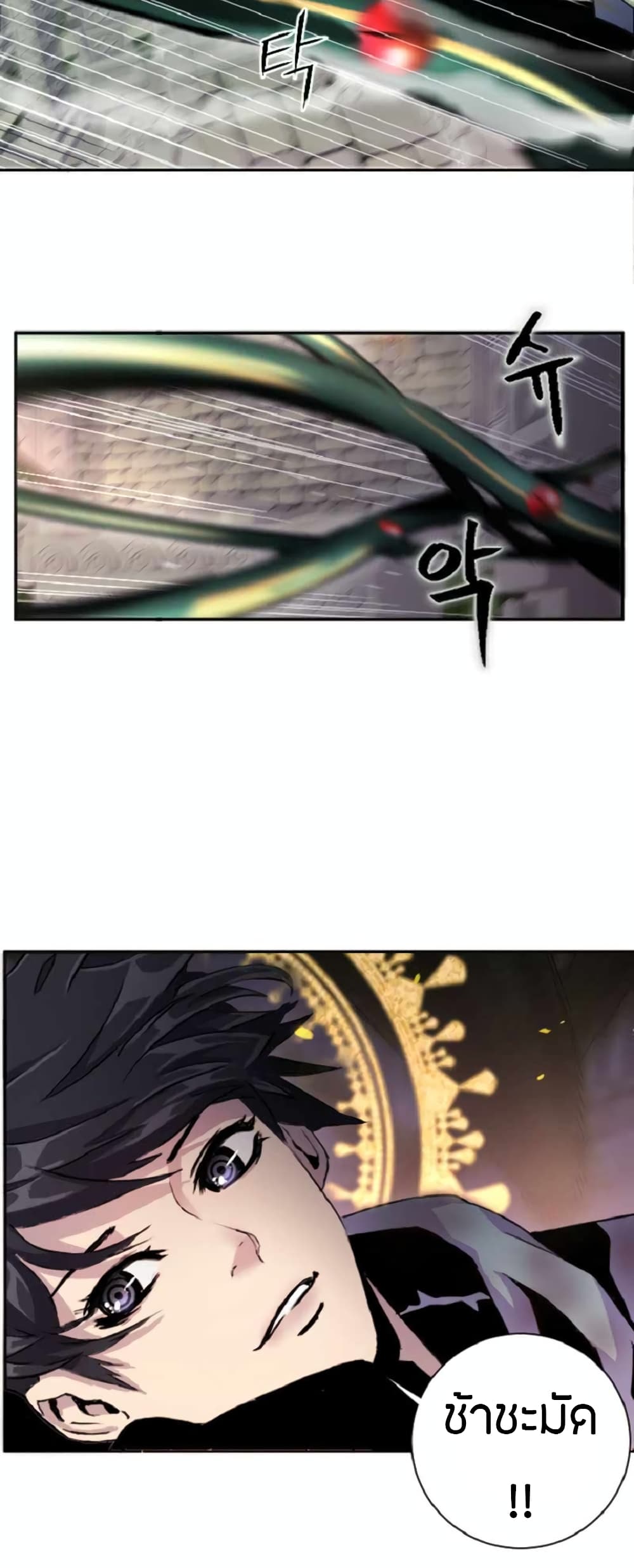 Overpowered Healer 3-3