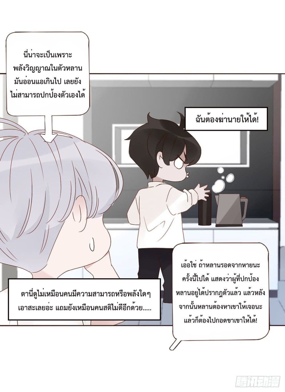 Hugged him with love 5-5