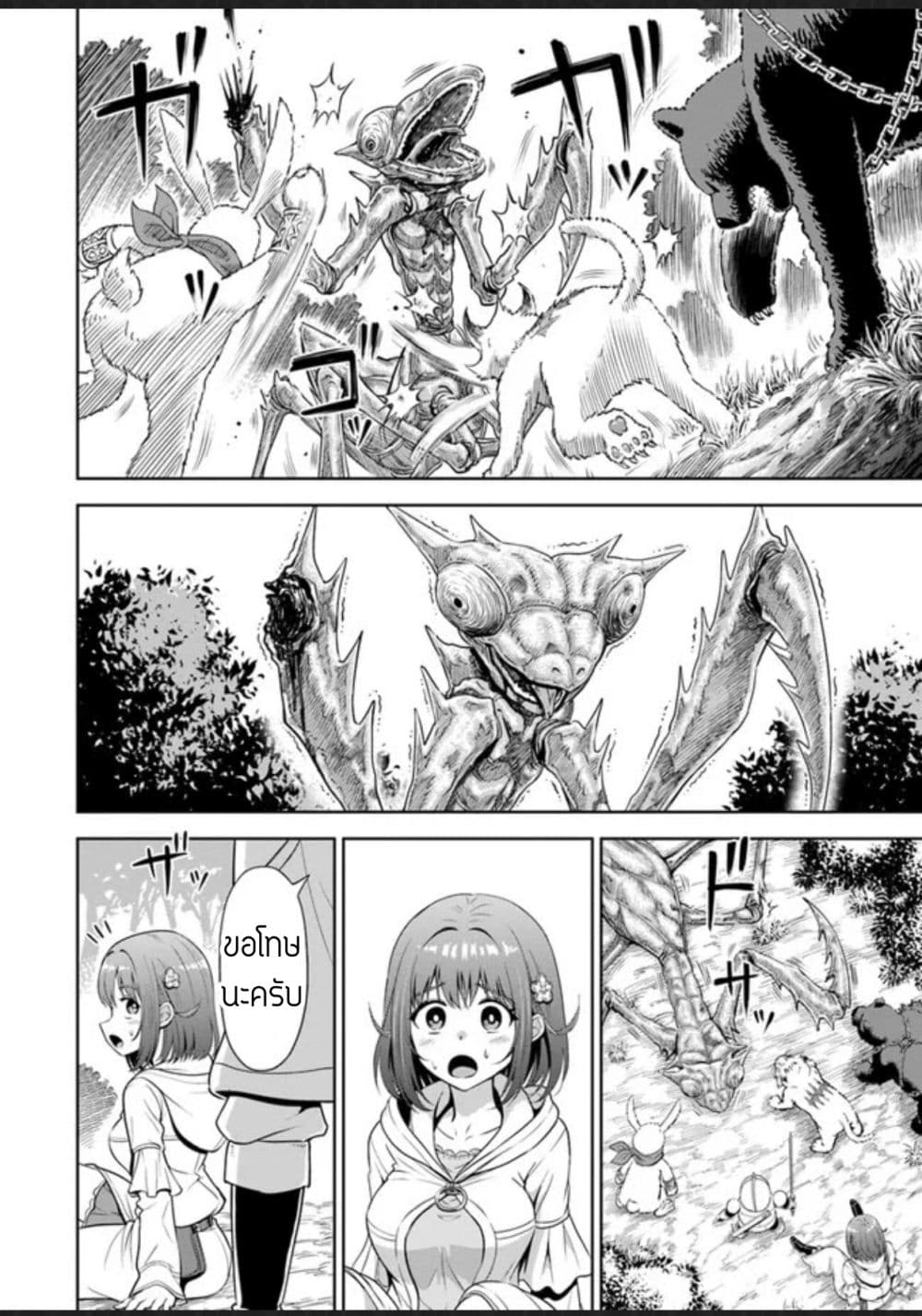 Abyss Calling 3-3