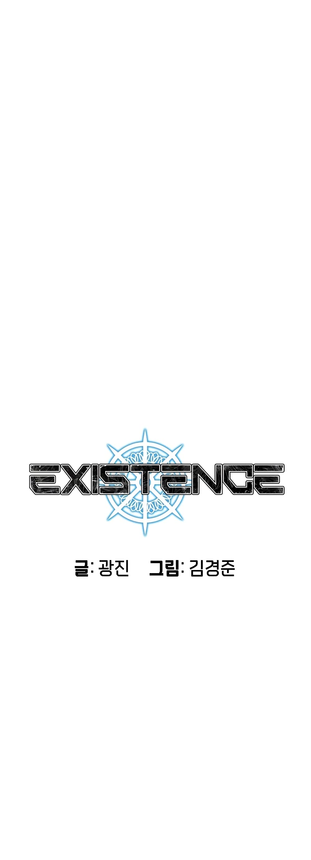Existence 27-27