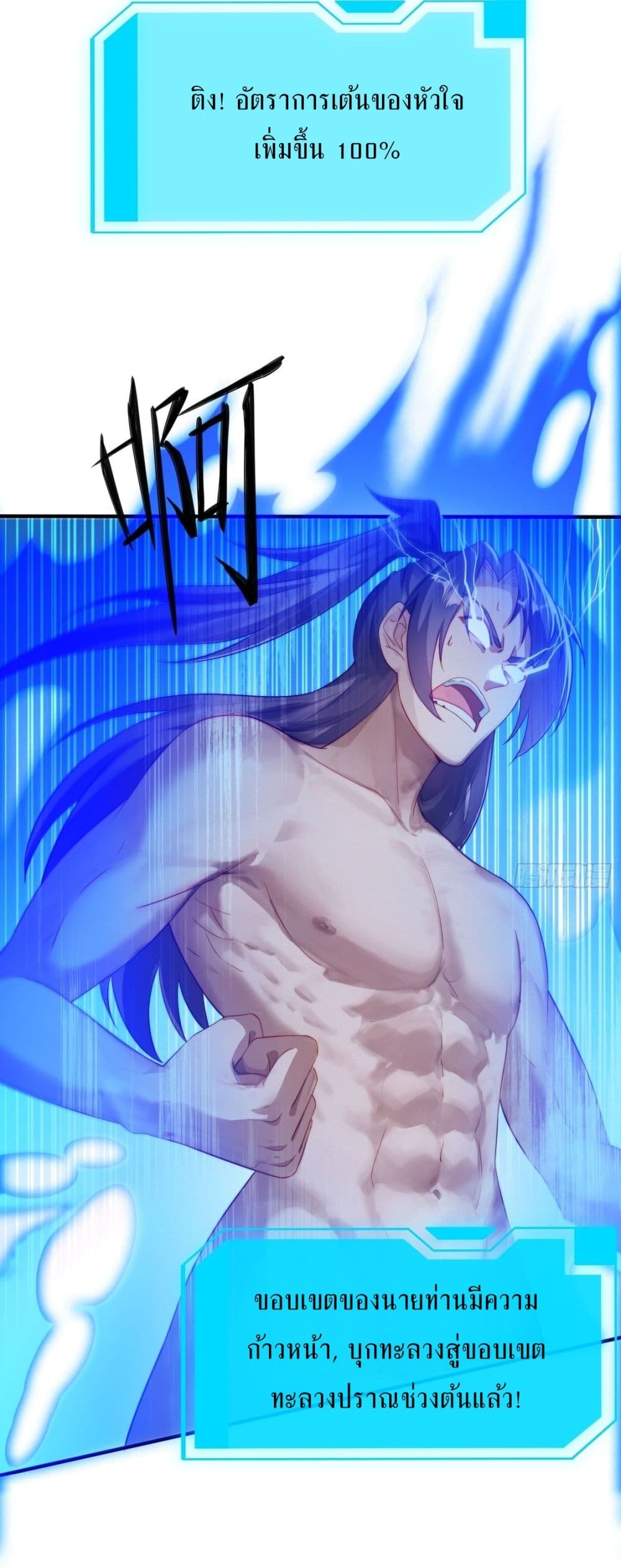 After signing for 90,000 years, the former Taoist monk wants to cut! 14-14