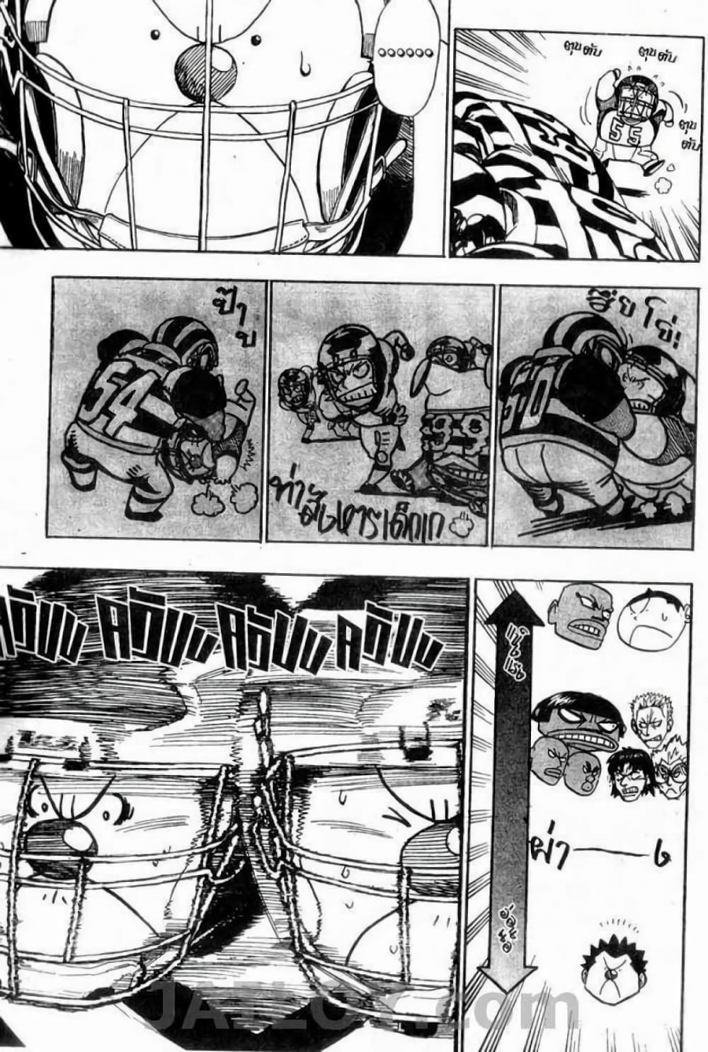 Eyeshield 21 44-44