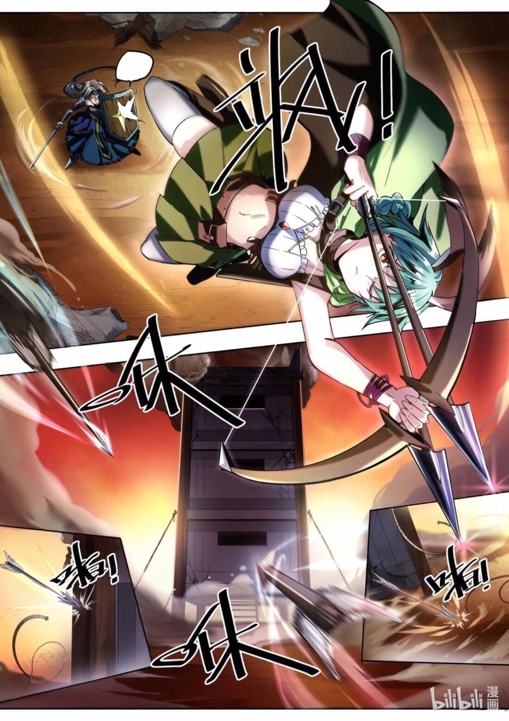 Chef Into Another World 1-1