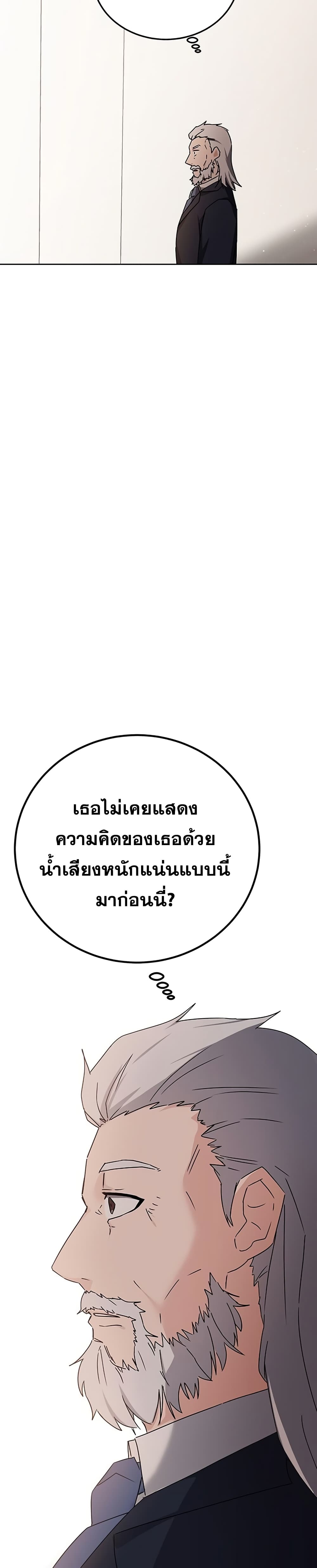 Transcension Academy 15-15