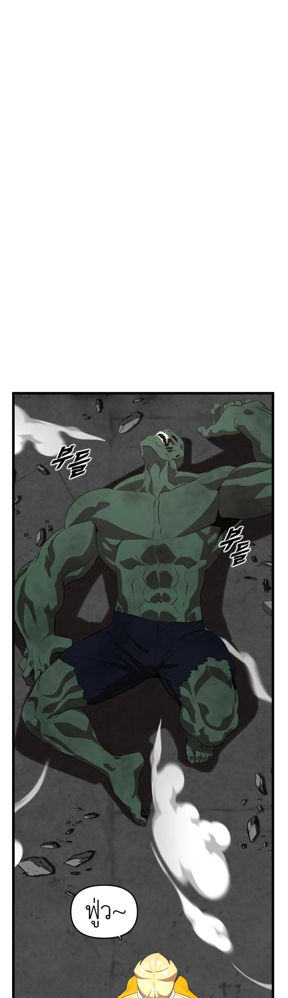 Rental Hero 18-18