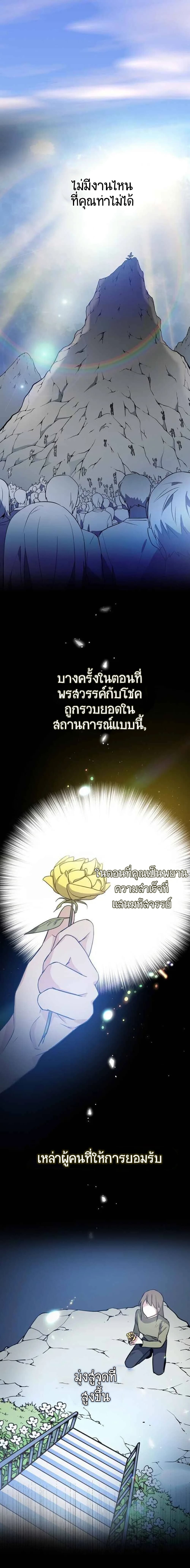 King of Drama 1-1