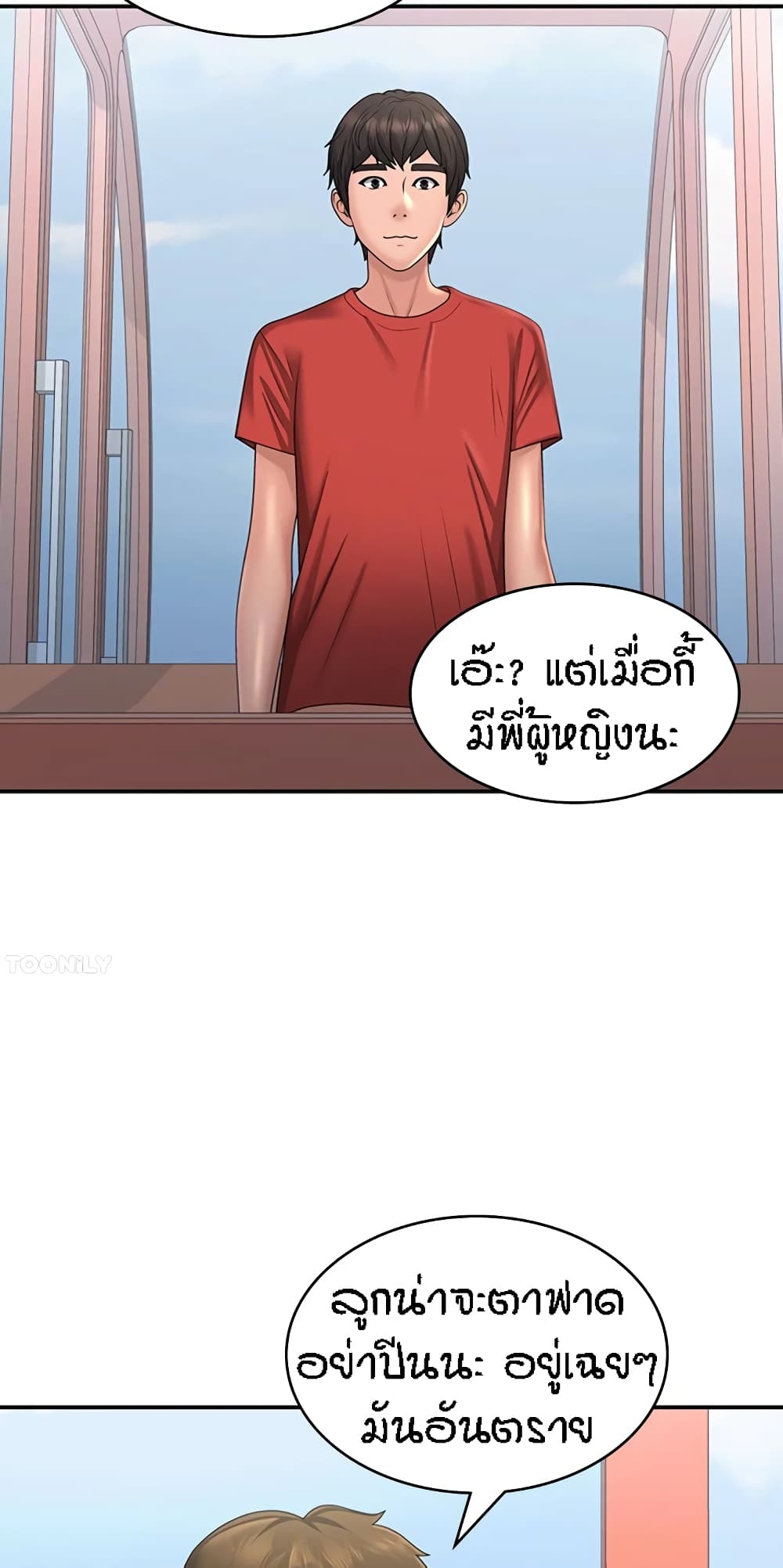 Aunt Puberty 43-43