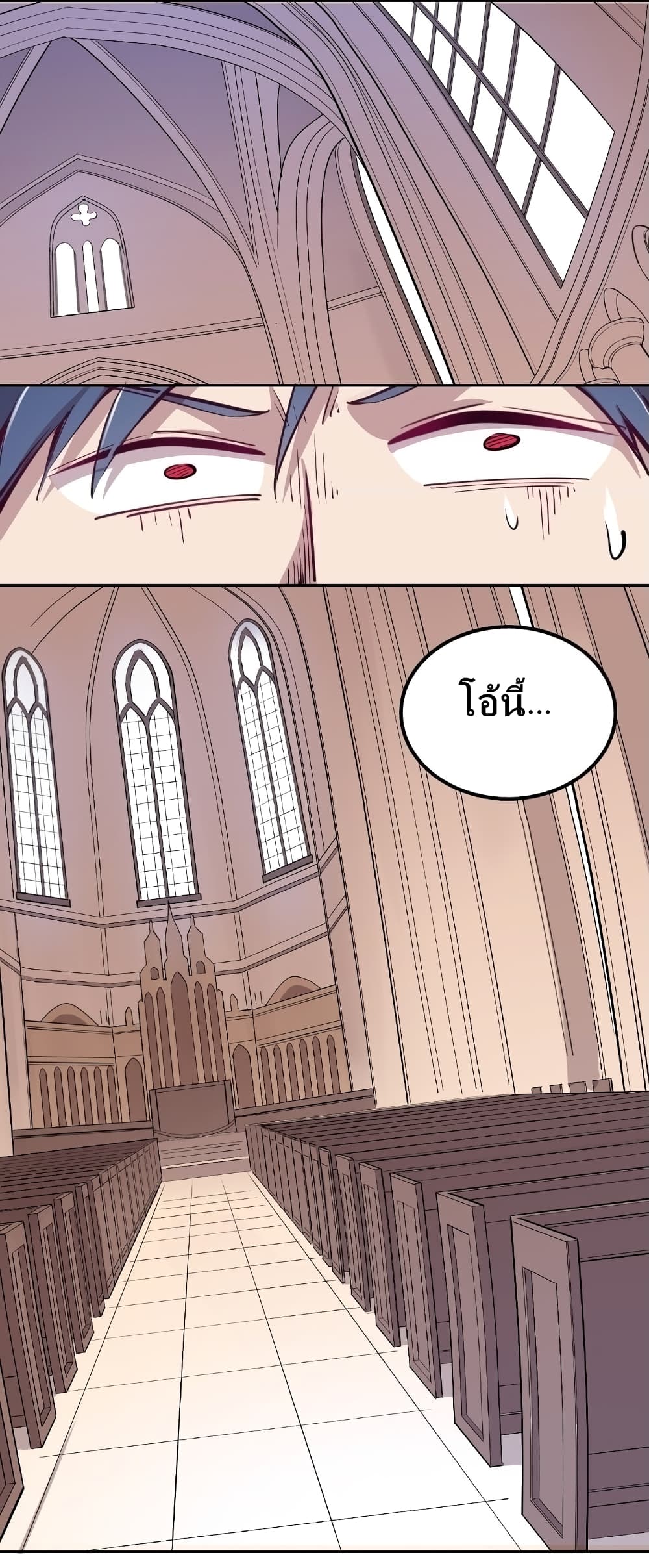 Demon X Angel, Can’t Get Along! 4-4