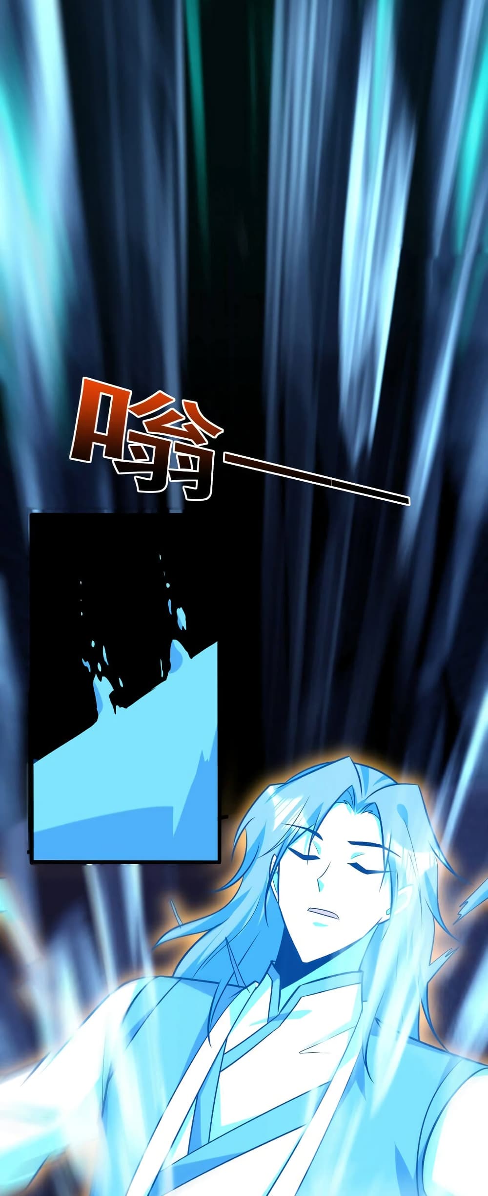 Rise of The Demon King รุ่งอรุณแห่งราชาปีศาจ 262-262