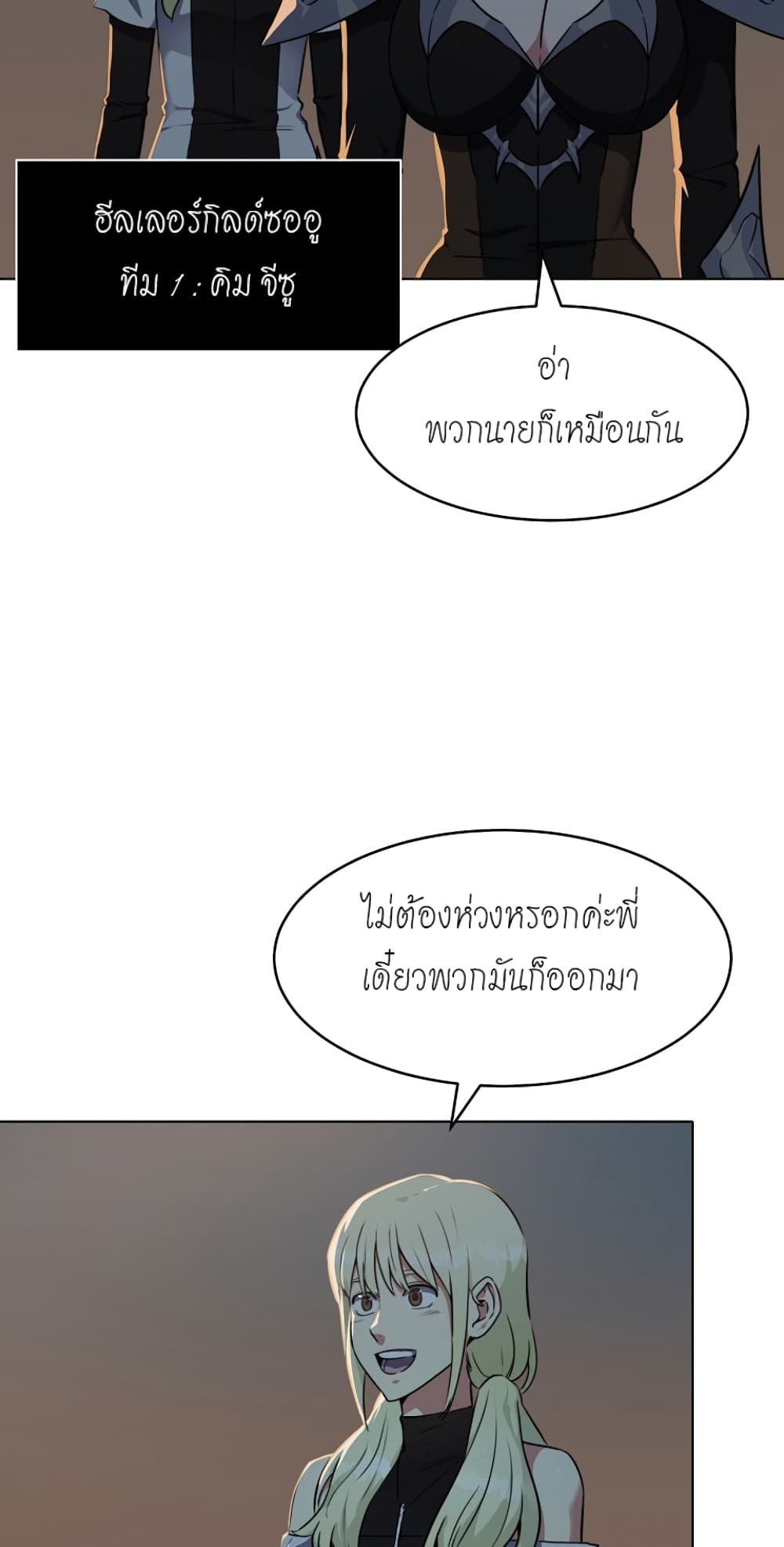Level 1 Player 4-4