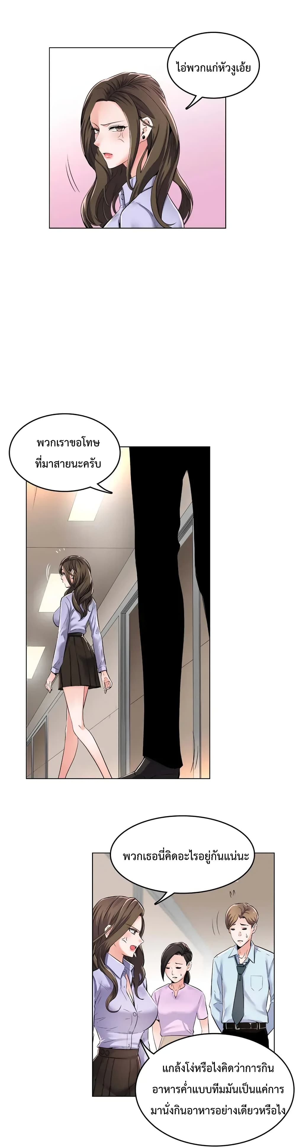 The Game Fatal Doctor 1-1