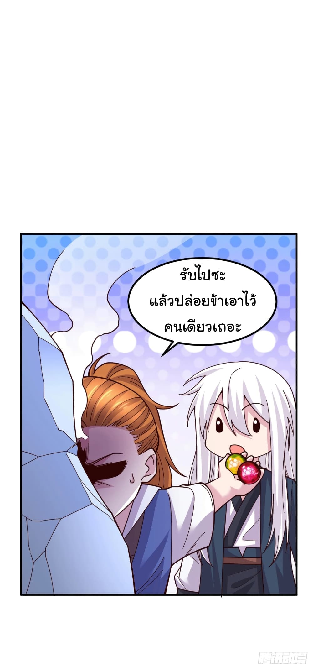 Immortal Husband on The Earth เซียนร้อยรักเขยนี้ขอบ่มเซียนให้พ่อตา 112-112