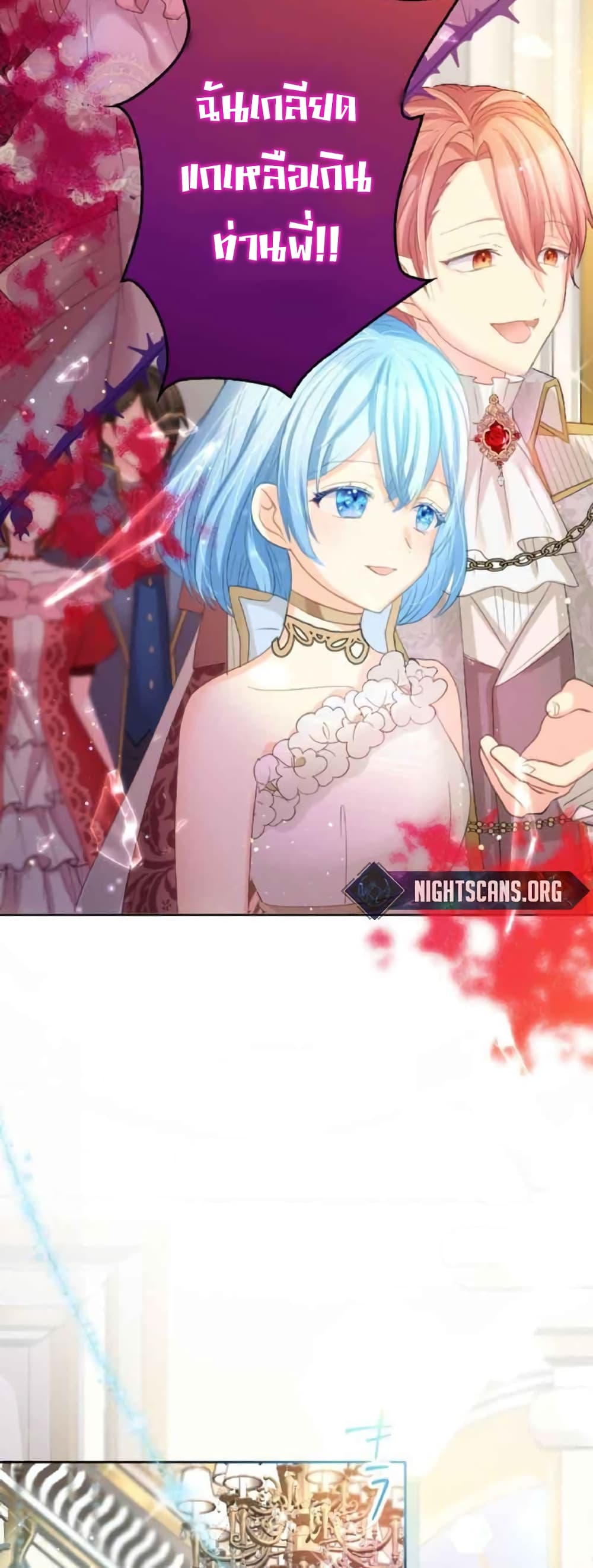The Precious Girl Does Not Shed Tears 14-14