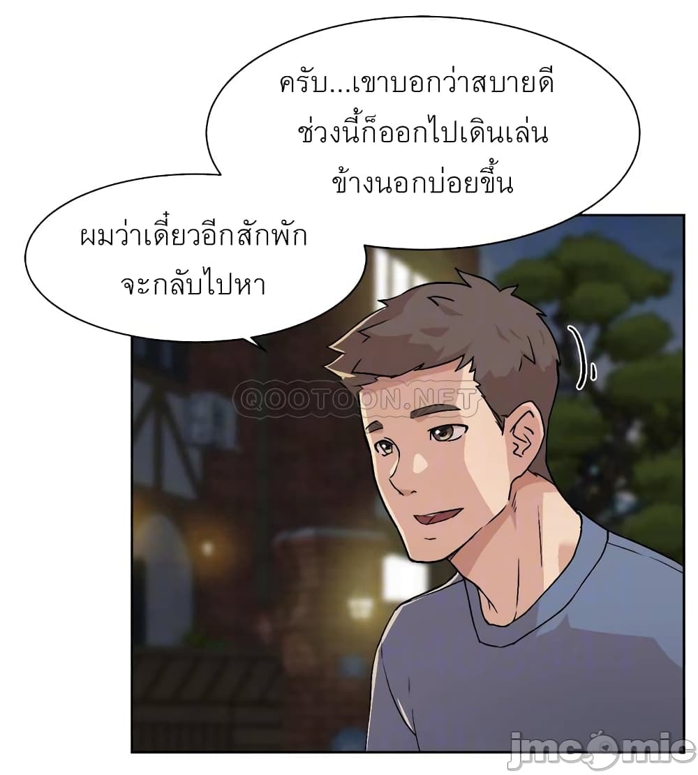Everything About Best Friend 4-4