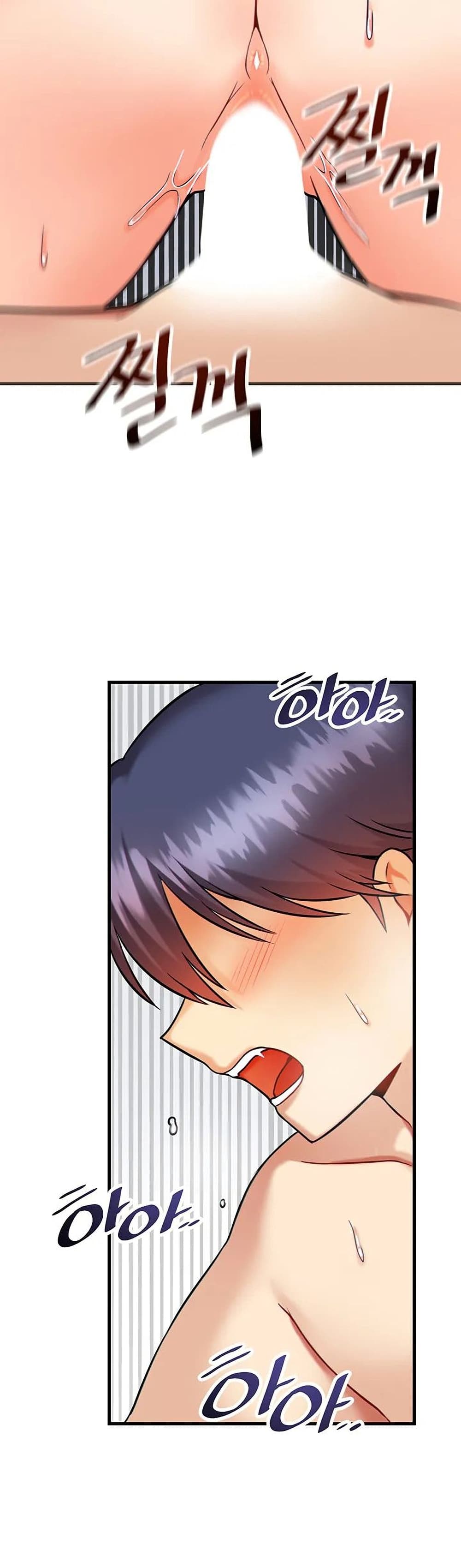 Trapped in the Academy’s Eroge 12-12