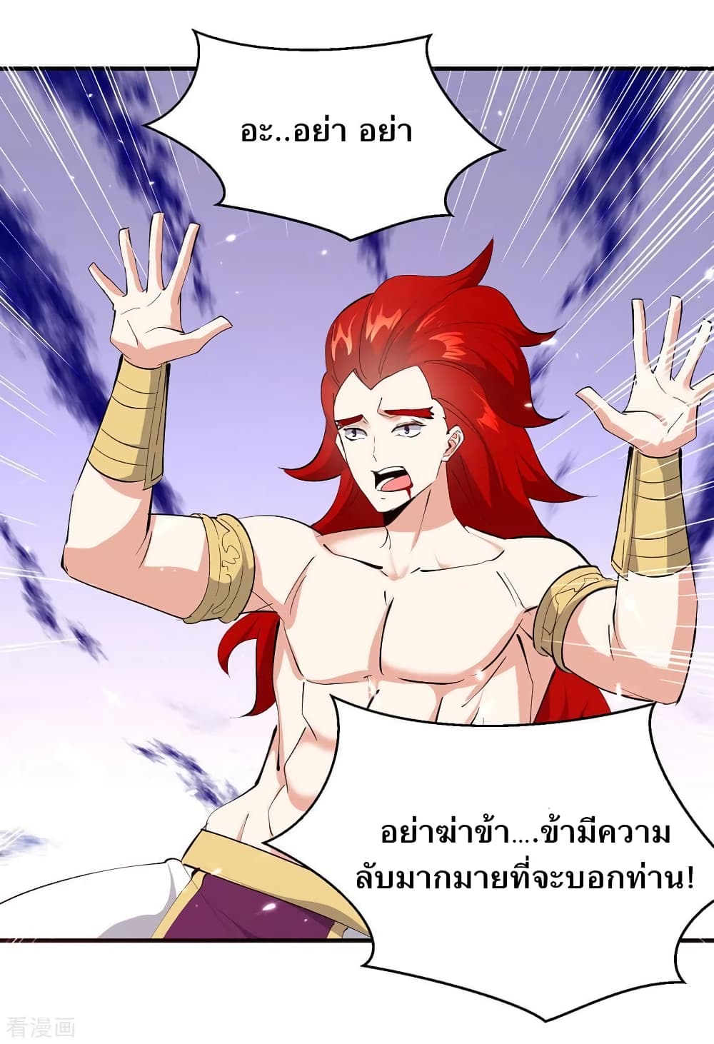Strongest Leveling 349-349