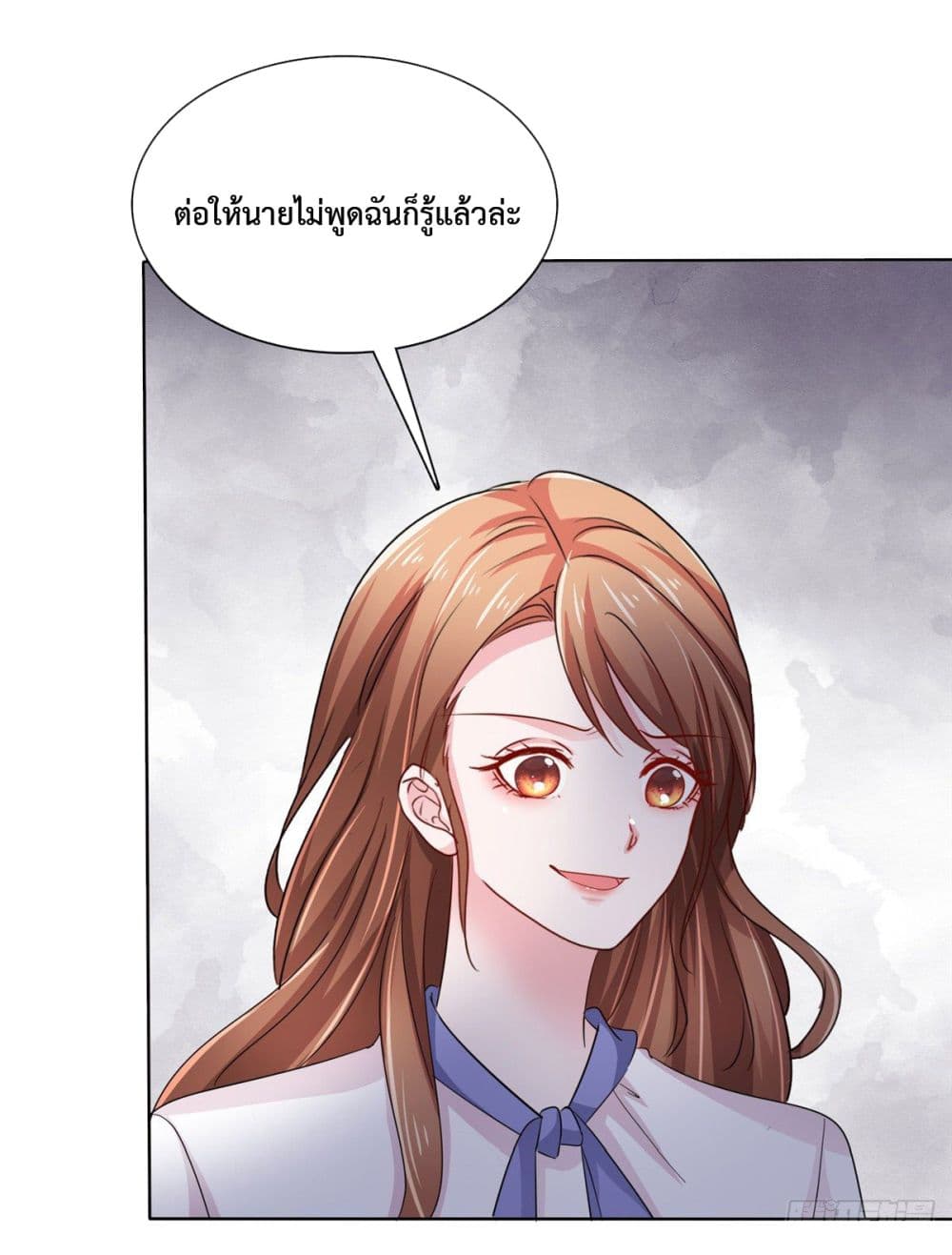 Ooh!! My Wife, Acting Coquettish Again 4-4