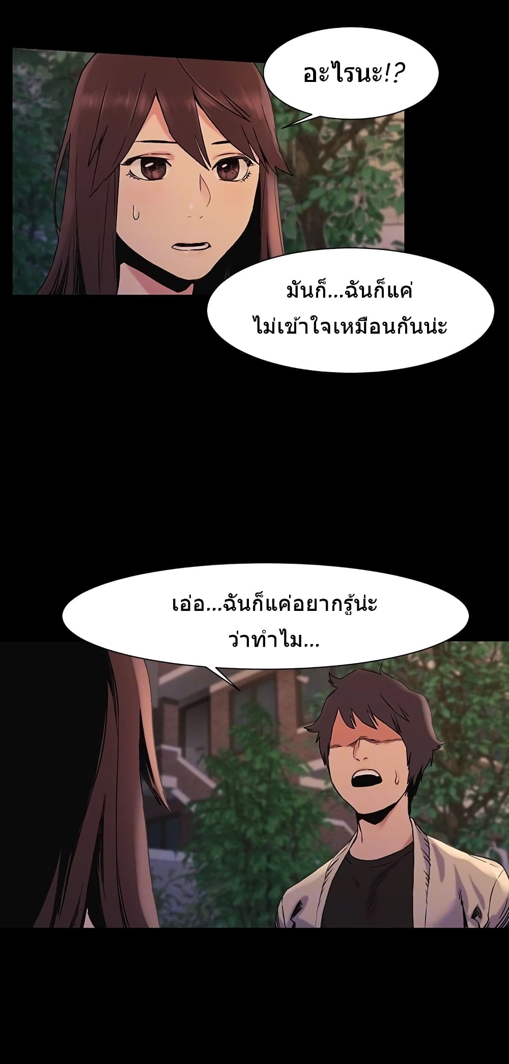 Silent War 33-33