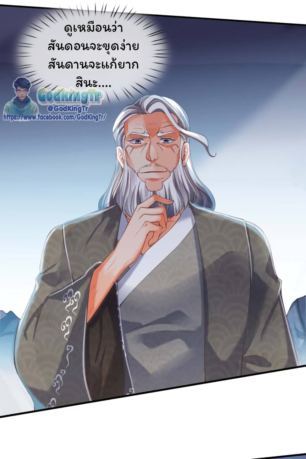 Eternal god King 189-189