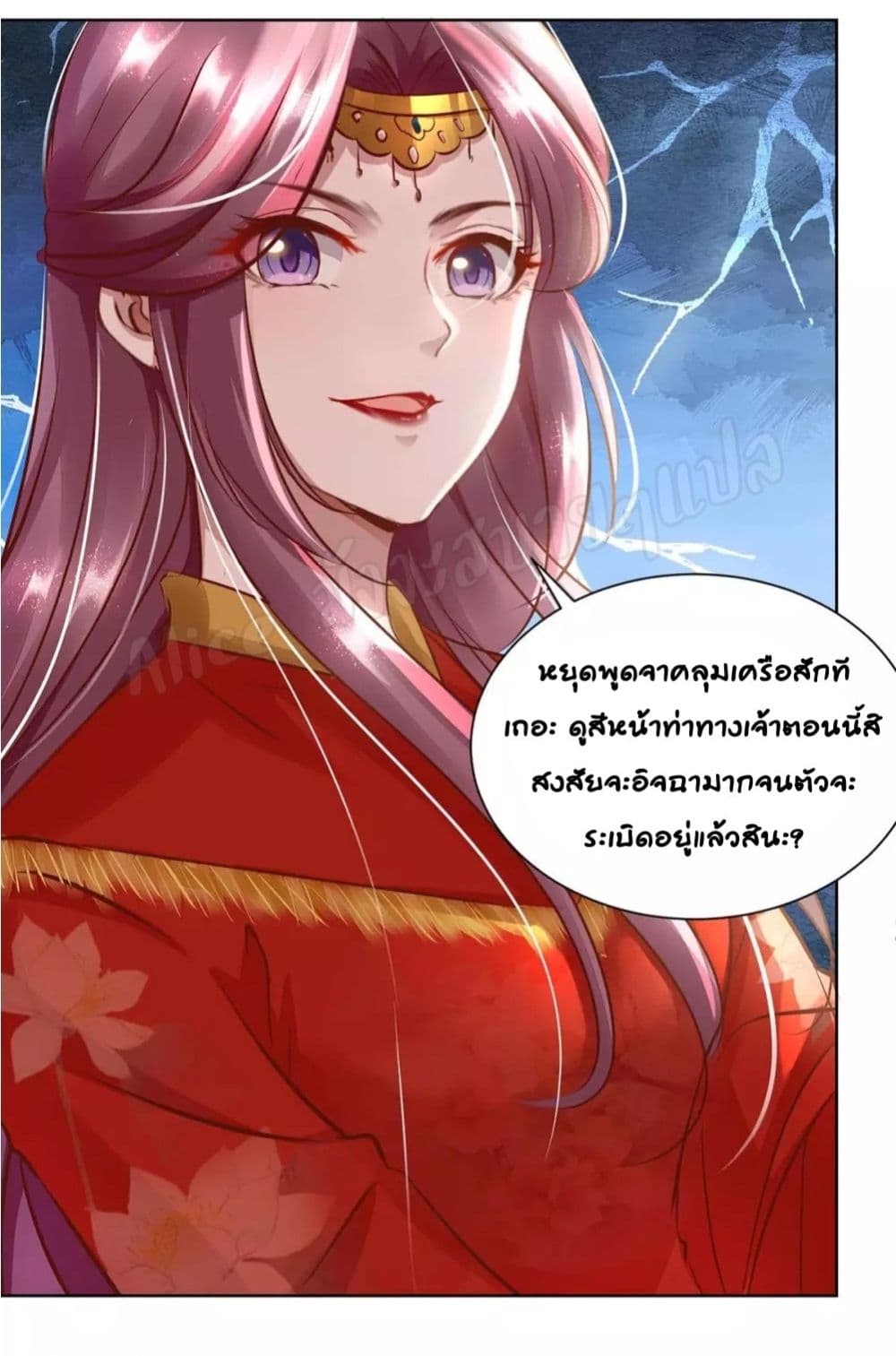 Heavenly Mystery Astrologer 10-10
