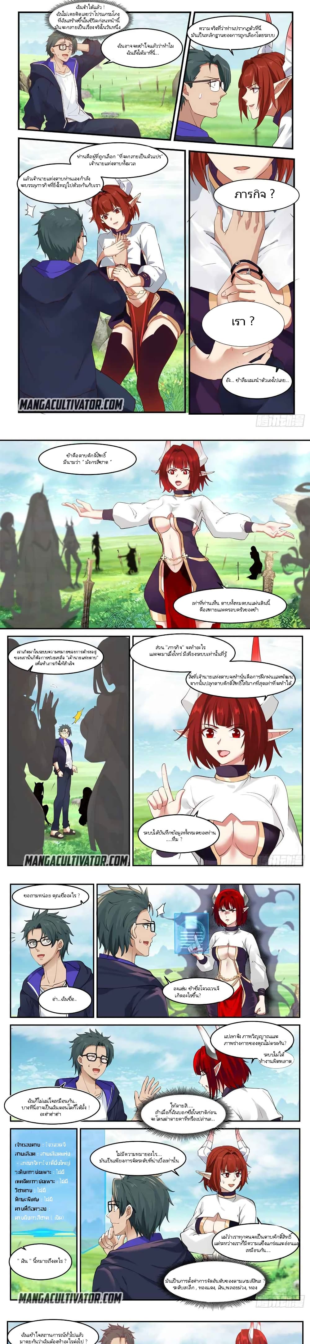 I Have Countless Legendary Swords 1-1