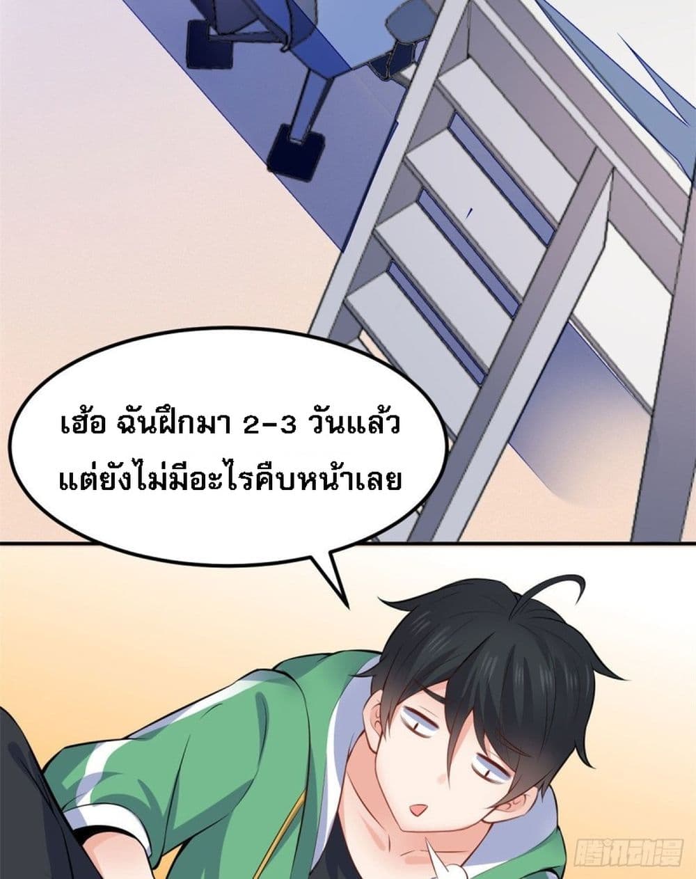 I'm the Son-in-law of the Dragon King 4-4