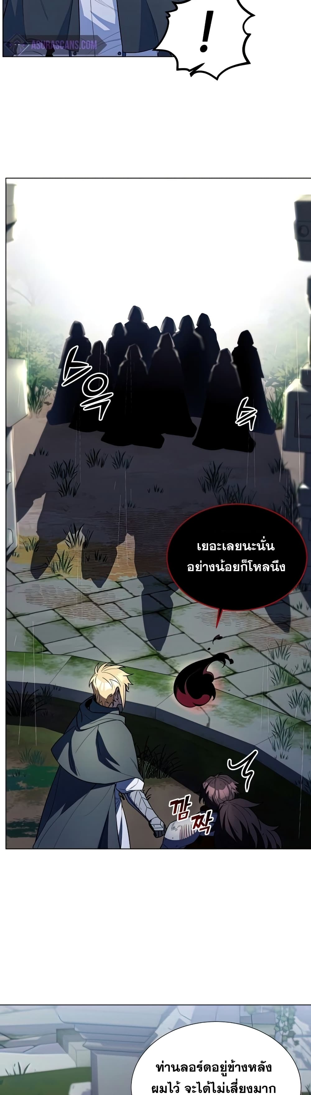 Overbearing Tyrant 35-35