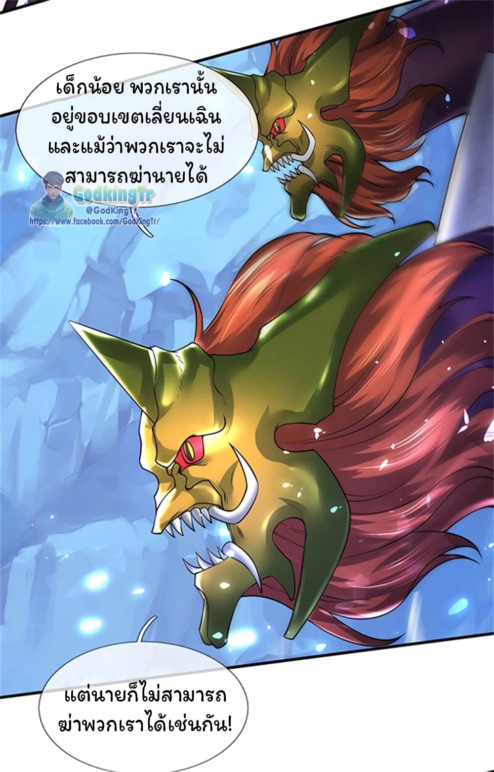 Eternal god King 150-150