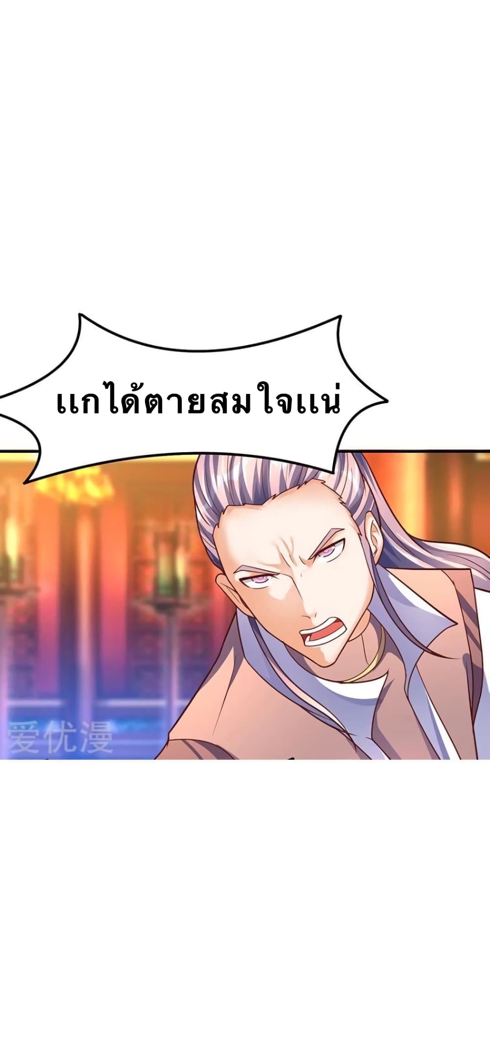 Strongest Leveling 71-71