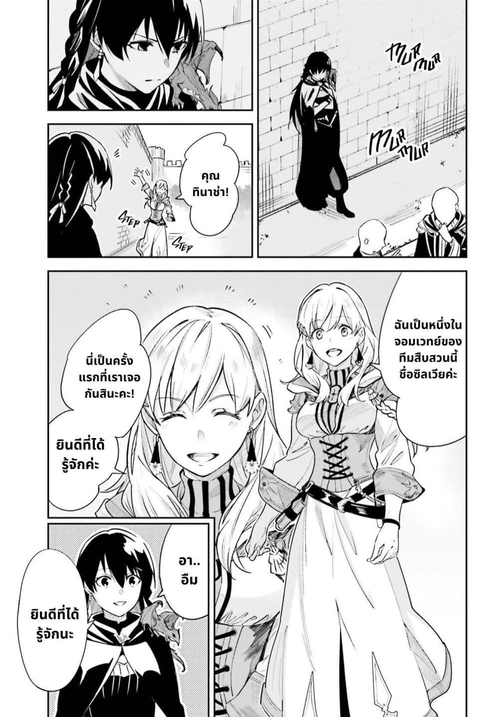 Unnamed Memory 9.2-9.2